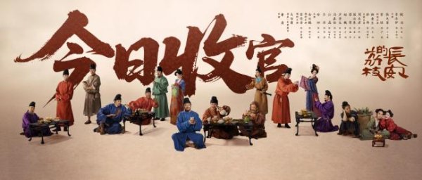 创富配资 电视剧《长安的荔枝》正式收官 文旅助荔带动多领域荔枝热