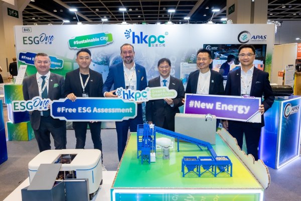 恒财网 赋能大湾区绿色转型，香港生产力促进局亮出全套解决方案​